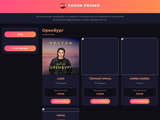 orenburg screenshot