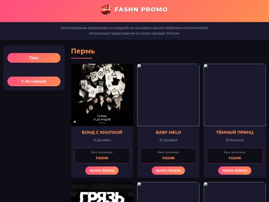 perm screenshot
