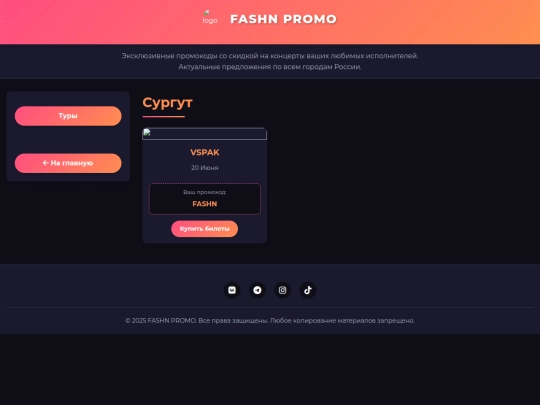 syrgyt screenshot