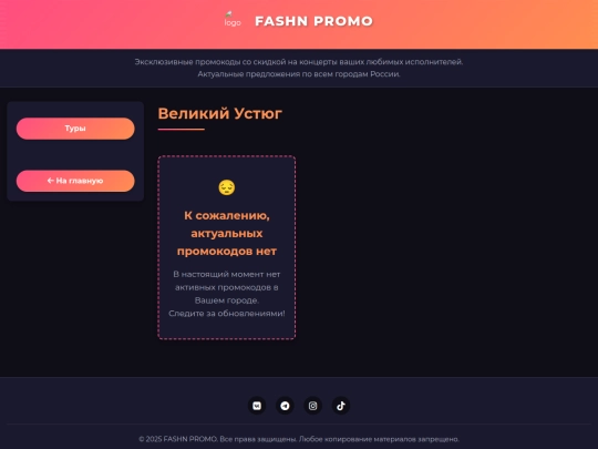 velikys screenshot