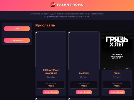 yaroslavl screenshot