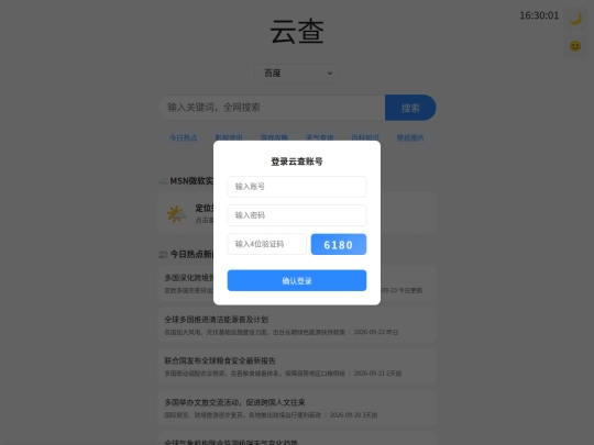 index screenshot