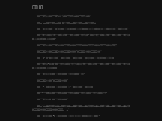 31 screenshot