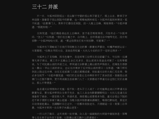 32 screenshot