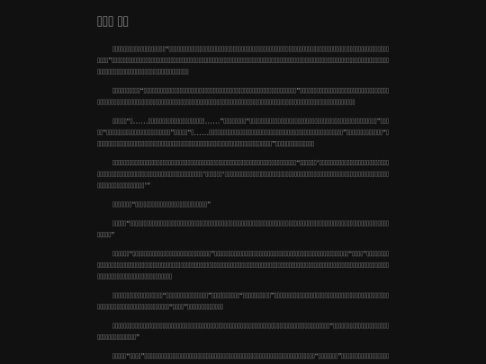 34 screenshot