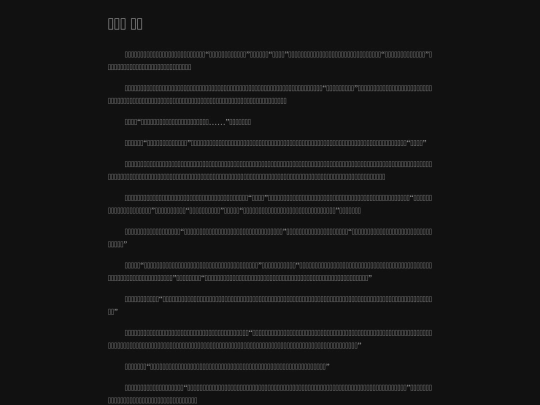 35 screenshot