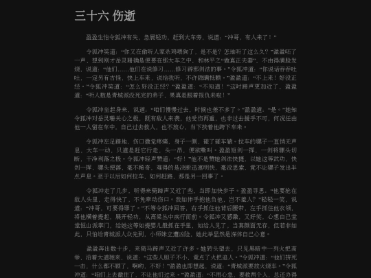 36 screenshot