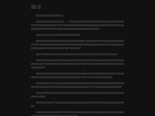 37 screenshot