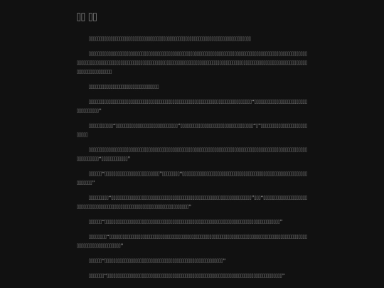 40 screenshot