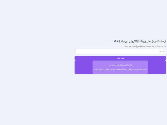 project2/verify screenshot
