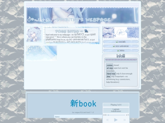 main screenshot