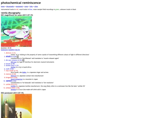 discography screenshot