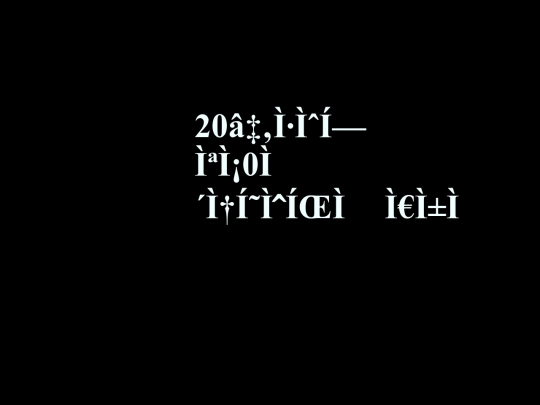 The Date screenshot