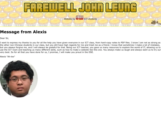 alexis screenshot