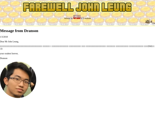 dranson screenshot