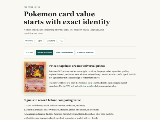 tcg-prices screenshot