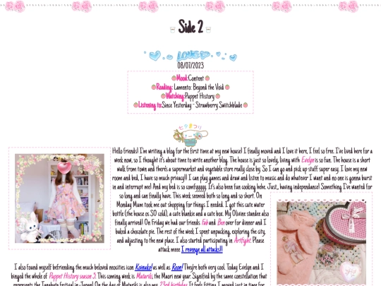 bl/08.07.2023 screenshot