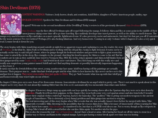 dvm/shin screenshot
