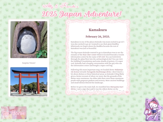 images/japan25/day13 screenshot