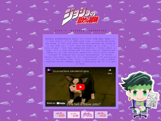 jojo screenshot