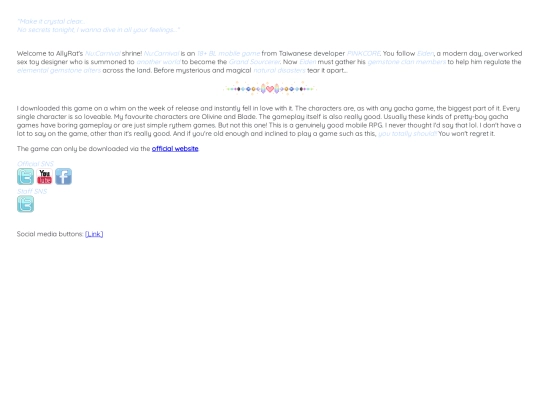 nu/introduction screenshot