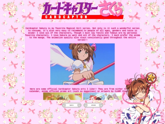 sakura screenshot