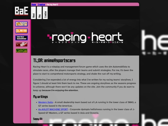 creative/racing-heart screenshot