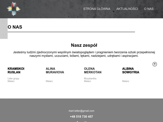 about screenshot