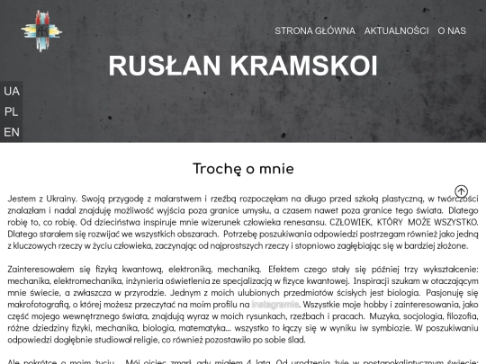 aboutPerson/RuslanKramskoi screenshot