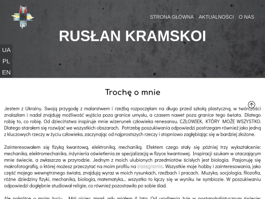 aboutPerson/RuslanKramskoi_full screenshot
