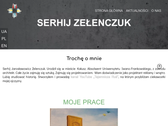 aboutPerson/SerhiiZelenchuk screenshot