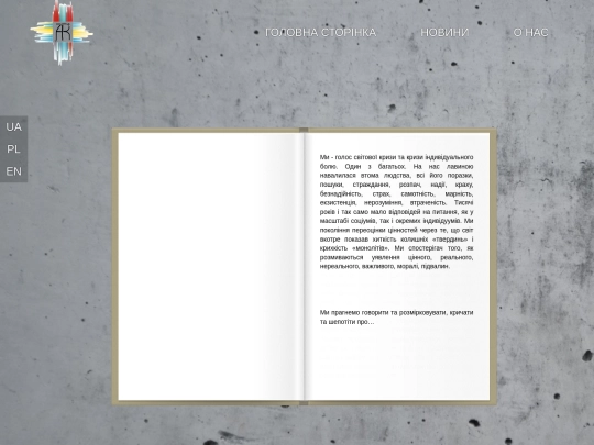 book_ua screenshot