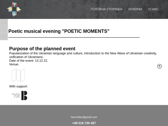 news/13.12.22_en screenshot