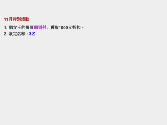 Queen/11activity screenshot