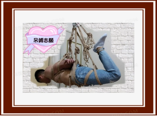 Queen/suspension screenshot