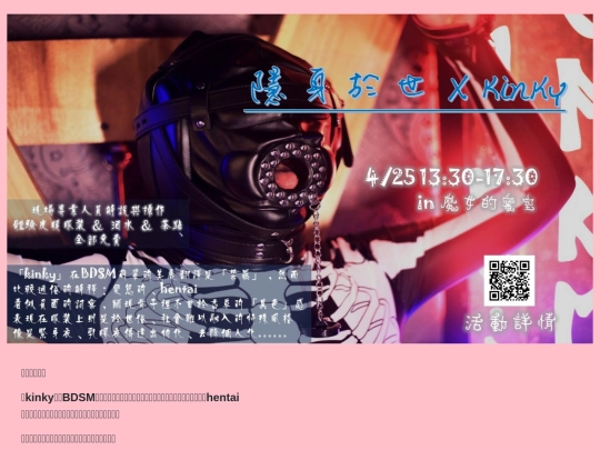 zentai2 screenshot