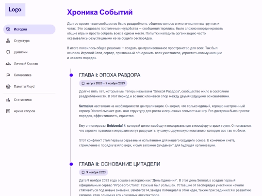 backup-22-11-25 screenshot