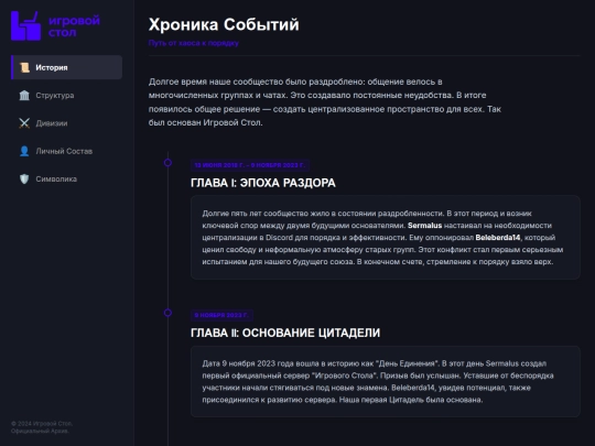 beta screenshot