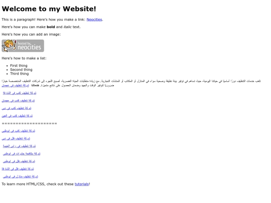 heba screenshot