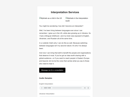 clients screenshot