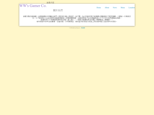 about screenshot