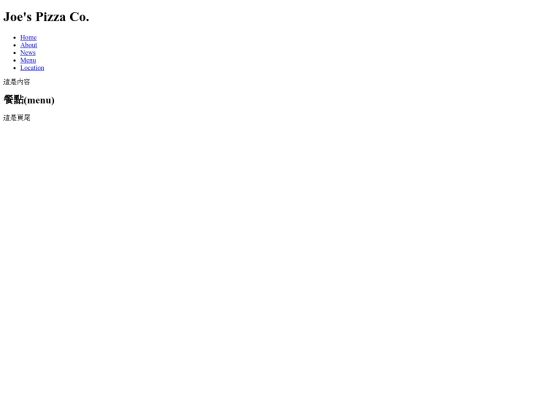 menu screenshot