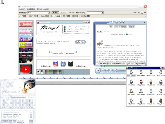 abt screenshot