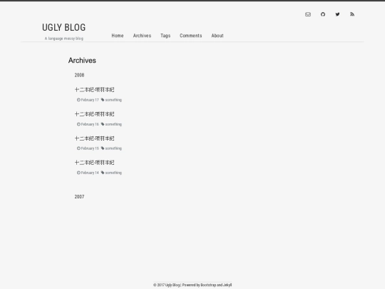 archives screenshot