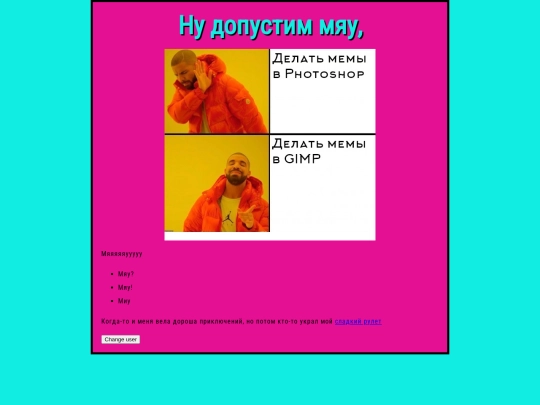 Test-Site screenshot