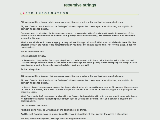 fanfic/ffxii/CidVayne/recursive strings screenshot