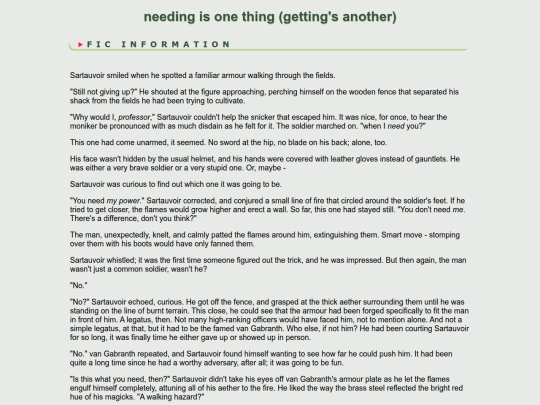 fanfic/giftsforquail/needing is one thing (getting's another) screenshot