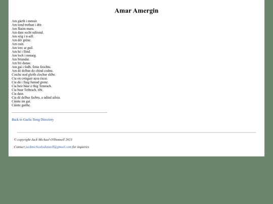 amaramergin screenshot