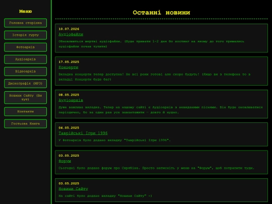 news screenshot
