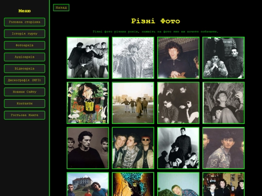 otherphotos screenshot